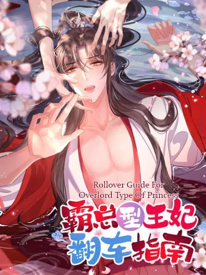 Rollover Guide For Overlord Type Of Princess