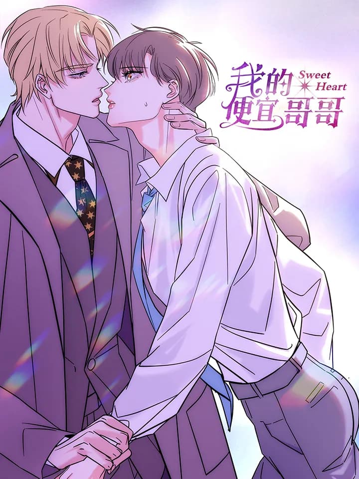 Sweet Heart