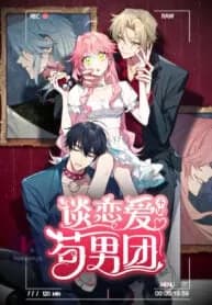 Falling in Love Is Not as Good as the Boy Band, Crown
