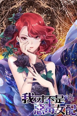 I’m Not An Evil Antagonist Actress