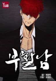 Revival Man