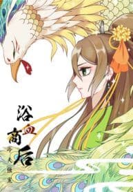 The Bloody Merchant Empress And The Cold Husband’s Forceful Doting