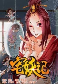 Demonic Housekeeper ( Tales of a Shut-In Demon )