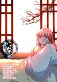 The beautiful doctor princess wants to leave husband