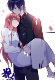 My Dear Vampire Lord
