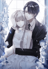 Prisoner of Love