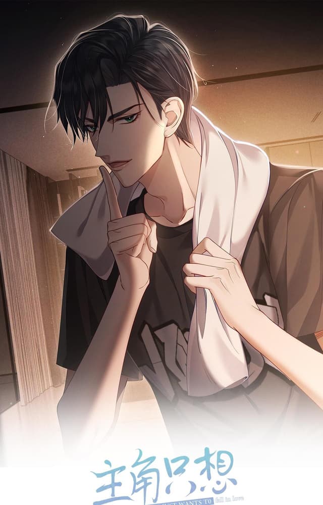 The Protagonist Just Wants To Falling In Love
