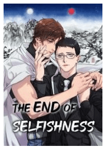The End Of Selfishness