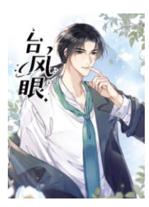 Tai Feng Yan