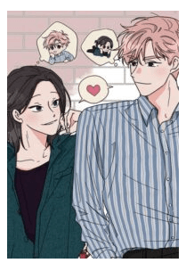 The Ex-tra Hot Neighbor