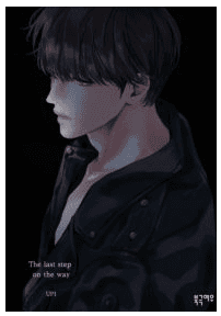 The Last Step On The Way