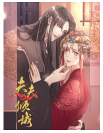 Fu Fu Qing Cheng