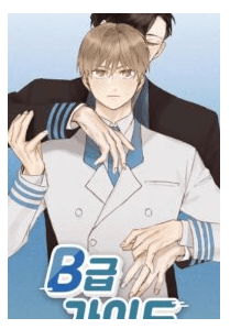 B-Class Guide