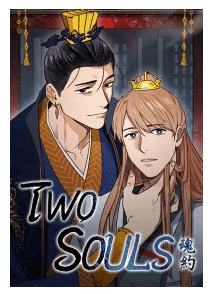 Two Souls (Gwendolyn)