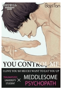 You Control Me