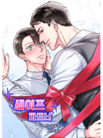 Safe Partner