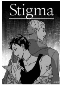 Stigma