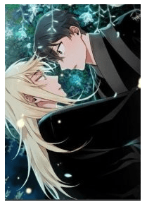 Cradle of Imae