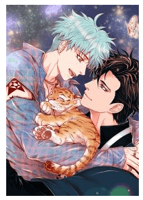 Biting the Tiger