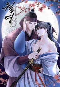 Wolyeong