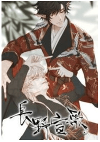 Nagano Hymns