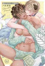 Mori No Kuma-San Toumin-Chuu Ni Chiikubi Wo Medera…