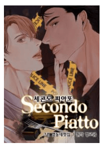 Secondo Piato