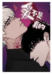 Kiss the Bride