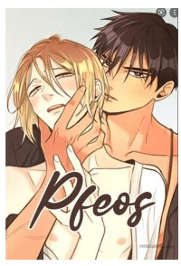 Pfeos