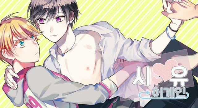 YAOI CRAZY LOVE