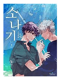 A Summer Shower