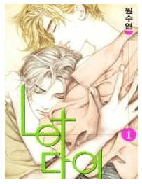 Let Dai