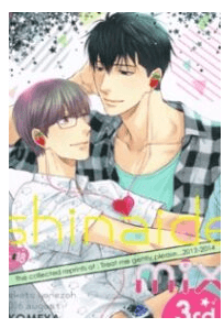 Hidoku Shinaide