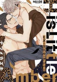 His Little Amber (Official)