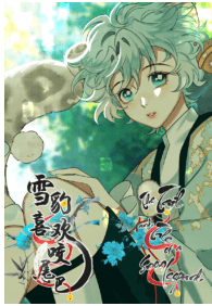 The Tail and Tale of a Snow Leopard