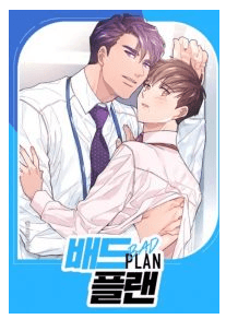 Bad Plan
