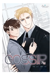 Gossip