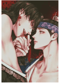 Night song