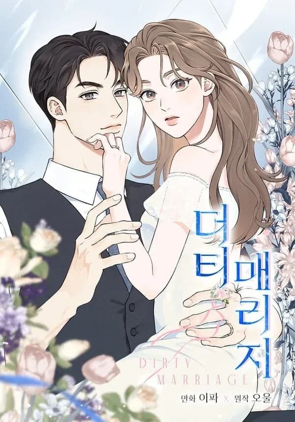 A Night I Couldn’t Escape (Dirty Marriage)