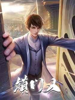 The town gate man