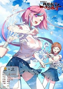 Extra of Attribute Collection