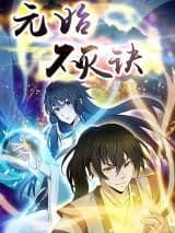 The Prime Immortal Magic