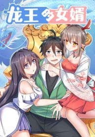 Dragon King’s Son-in-law