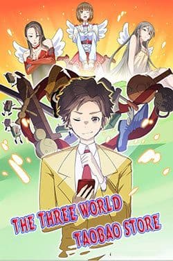 The Three world Taobao store