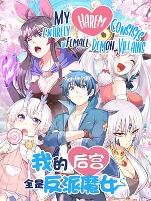 My Harem Is Entirely Female Demon Villains