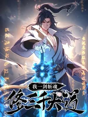 Soul Slayer Chronicles