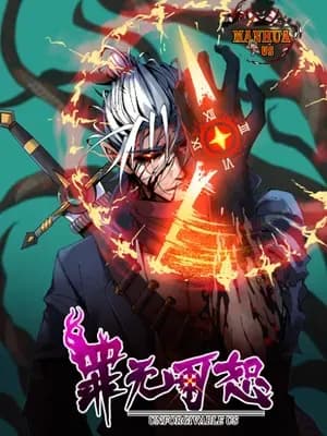 Beyond Redemption