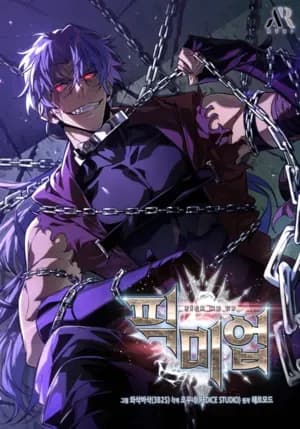 Infinite Gacha