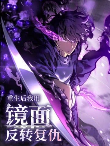 After Rebirth, I Used Mirror Reversal For Vengeance