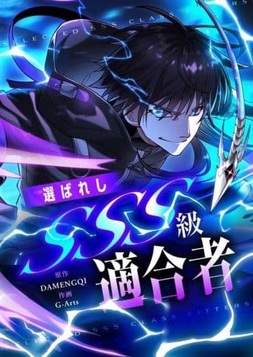 The Chosen SSS-Rank